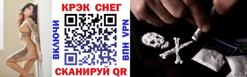 КОКАИН 99%  Купить  Ейск 