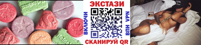 Экстази TESLA  Купить где  Ейск 