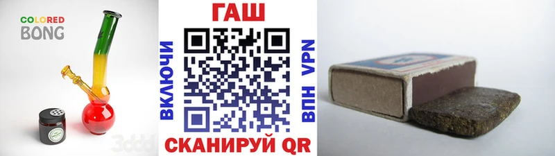 Купить закладки  Ейск  ГАШ индика сатива 