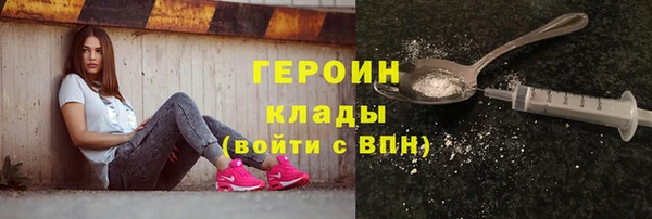 мескалин Лихославль