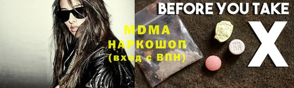 ECSTASY Лиски