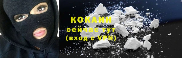 мескалин Лихославль