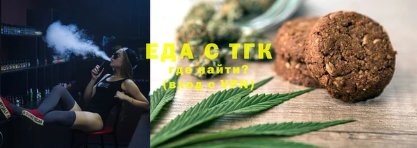 мескалин Лихославль