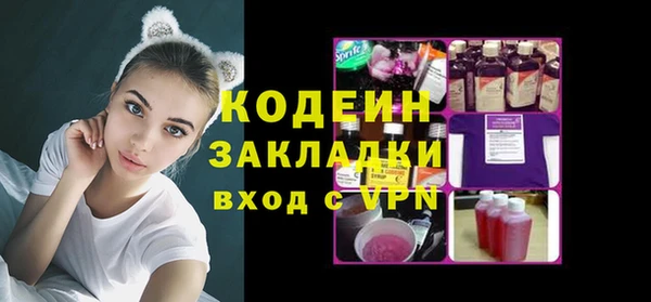 мескалин Лихославль