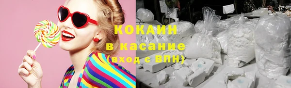 мескалин Лихославль