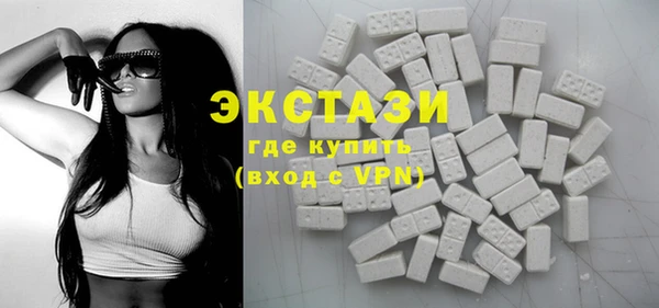 ECSTASY Лиски