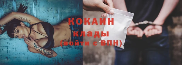 кокаин VHQ Липки