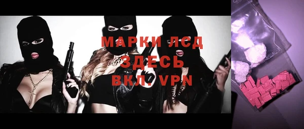 ECSTASY Лиски
