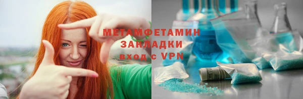 мескалин Лихославль