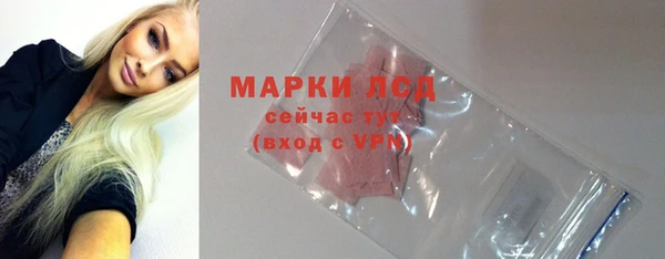 мескалин Лихославль