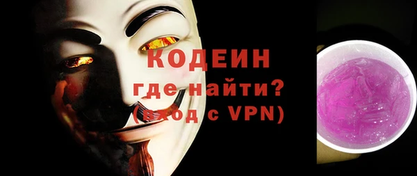 кокаин VHQ Липки