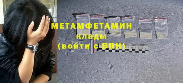 мескалин Лихославль