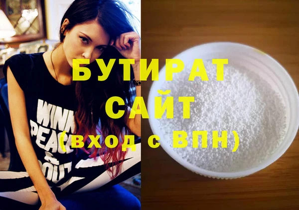 мескалин Лихославль