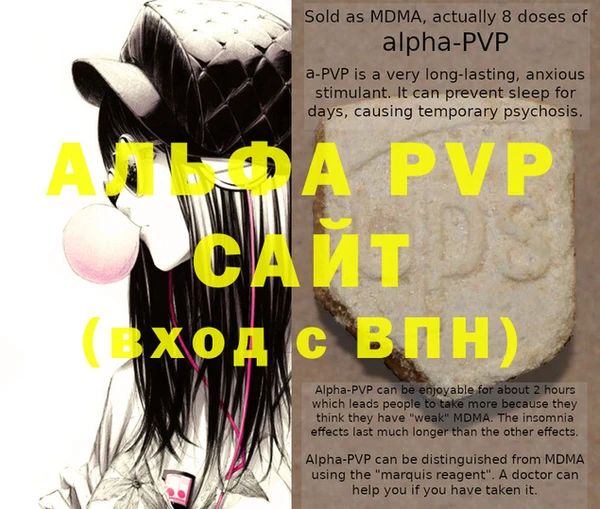 мескалин Лихославль
