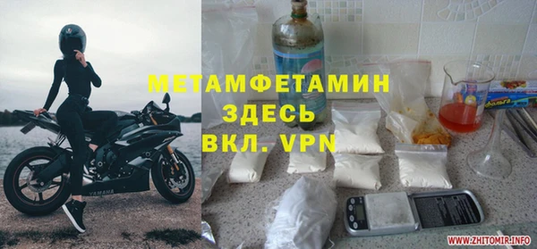 мескалин Лихославль