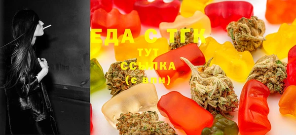 мескалин Лихославль