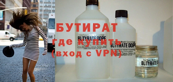 мескалин Лихославль