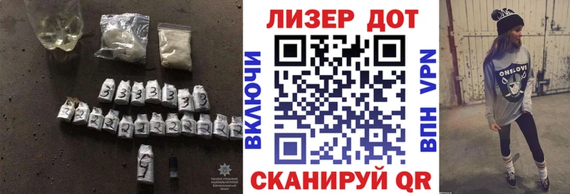LSD-25 экстази кислота  Купить где  Ейск 