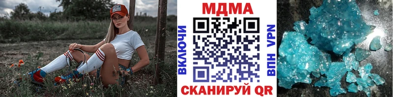 Купить  Ейск  МДМА VHQ 
