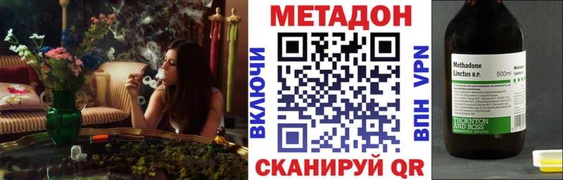 Купить  Ейск  МЕТАДОН кристалл 