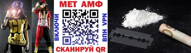Первитин Декстрометамфетамин 99.9% Ейск