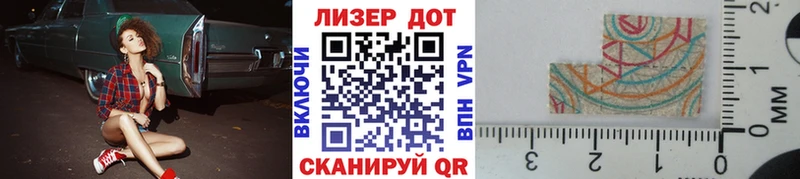 Марки NBOMe 1,5мг  Купить  Ейск 