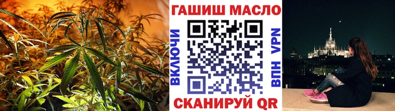 Купить  Ейск  ТГК вейп с тгк 